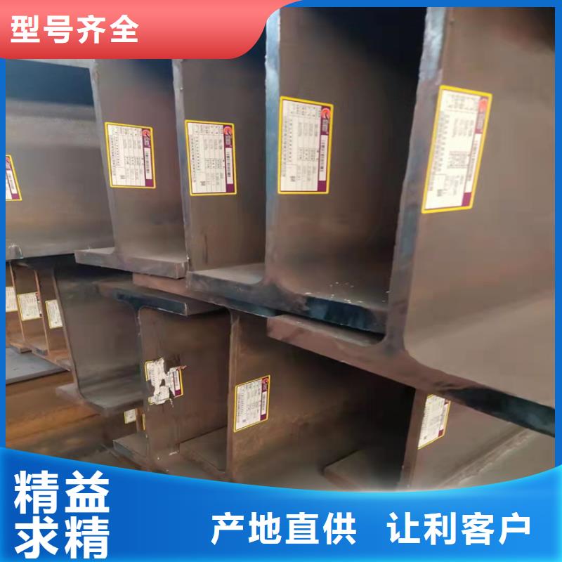 欢迎访问#244*252H型钢#实体厂家