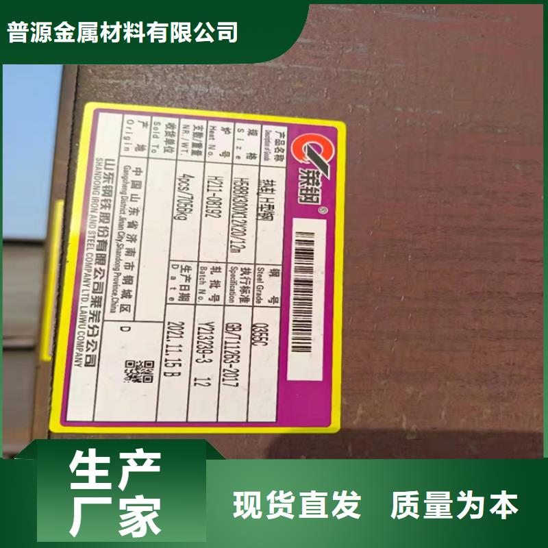 414*405*18*28H型钢资质齐全