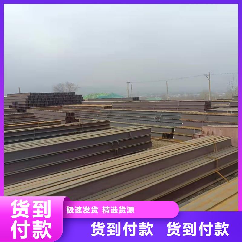 650*300H型钢品质
