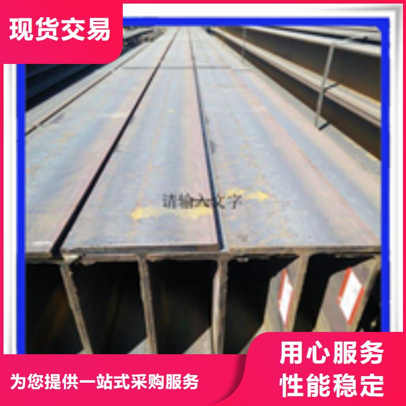 350*357H型钢厂家批发供应