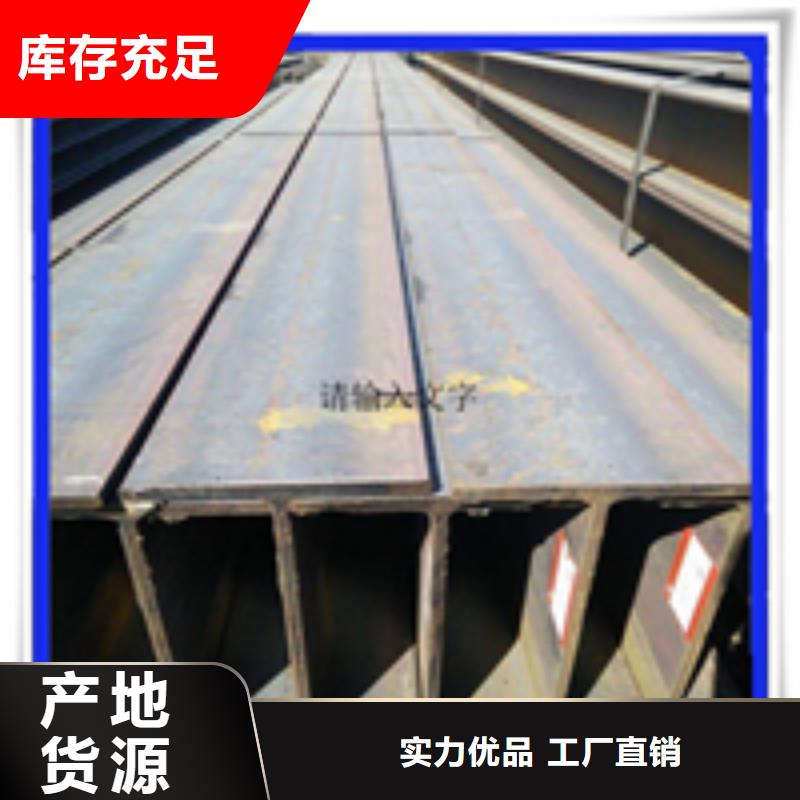 口碑好的45*5T型钢厂