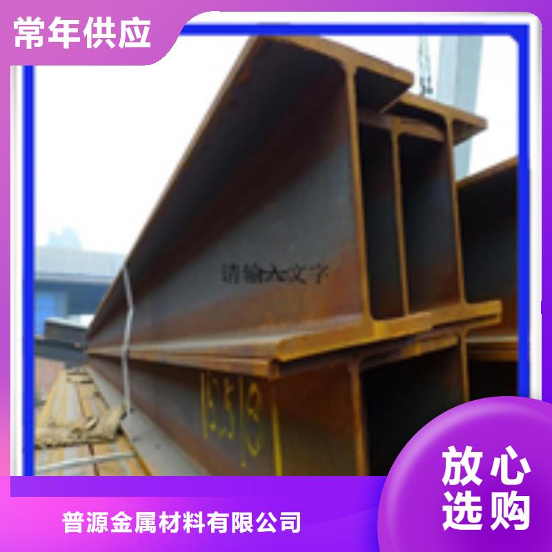 294*305H型钢合作厂家