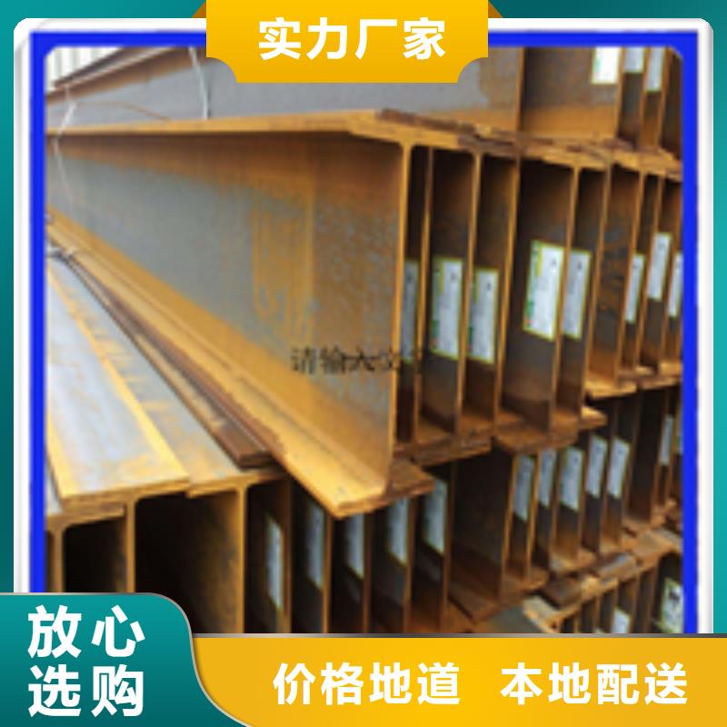 制造650*300H型钢的厂家