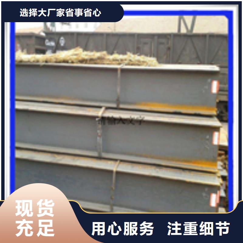 50*4T型钢厂家联系方式50*4T型钢厂家