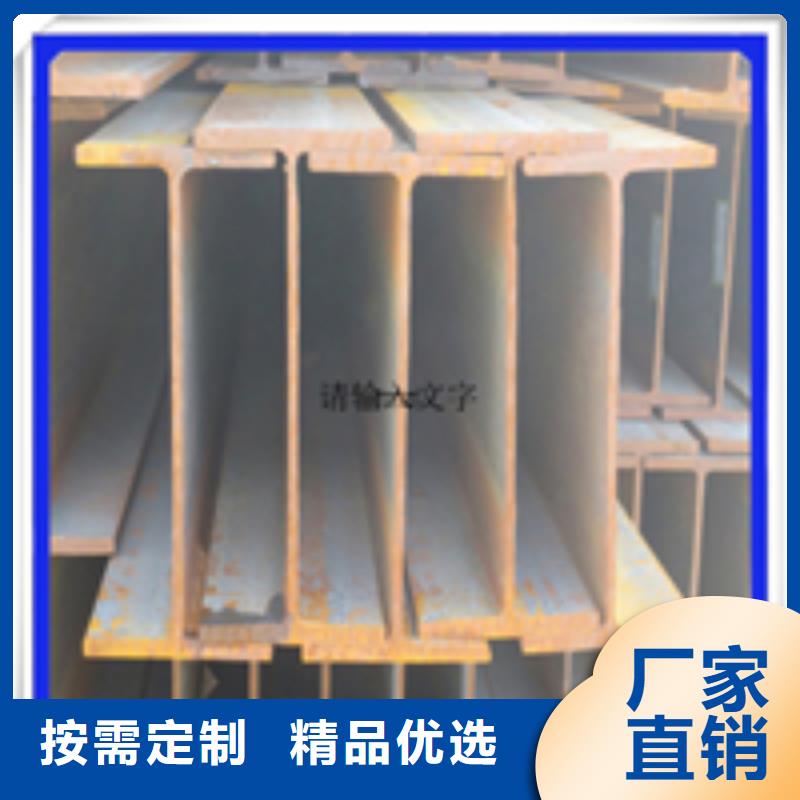 支持定制的650*300H型钢销售厂家