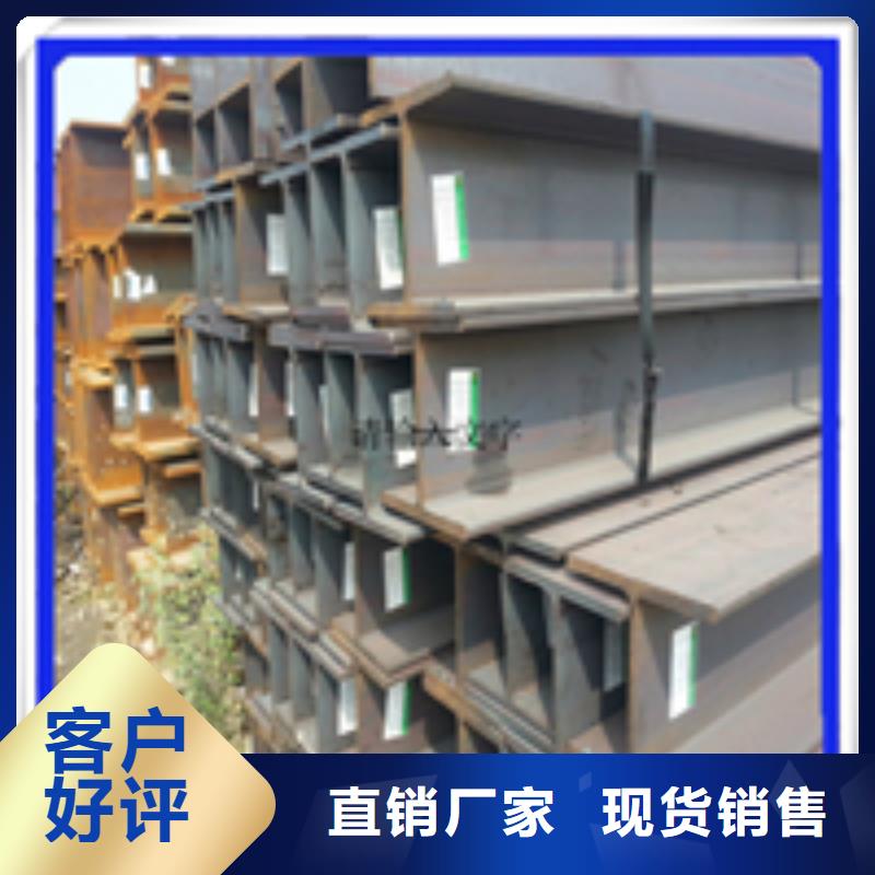 150*75H型钢-150*75H型钢口碑好