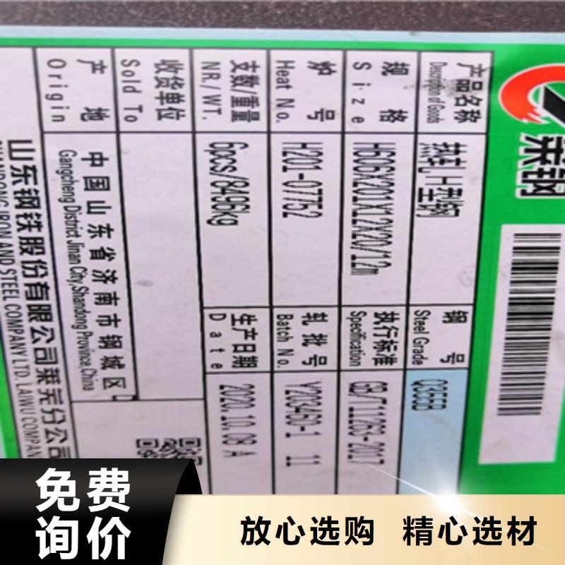 规格齐全的150*75H型钢厂家