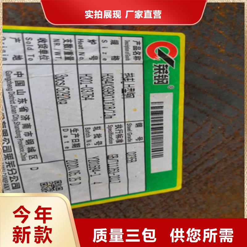 供应批发400*408H型钢-全国配送