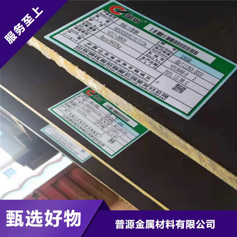 本地的25*25*3T型钢实体厂家
