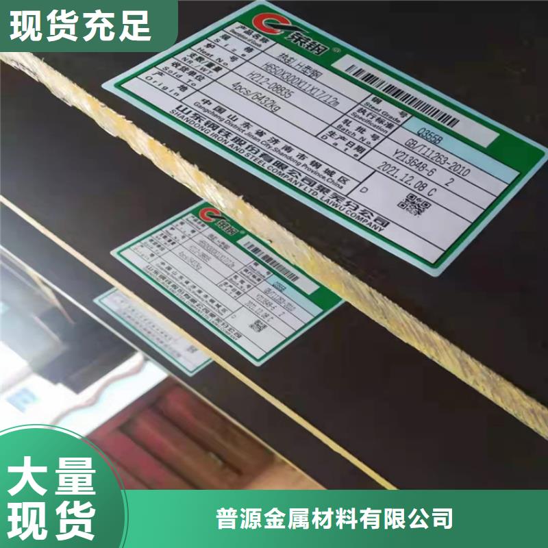 价格低的双腹板H型钢厂家