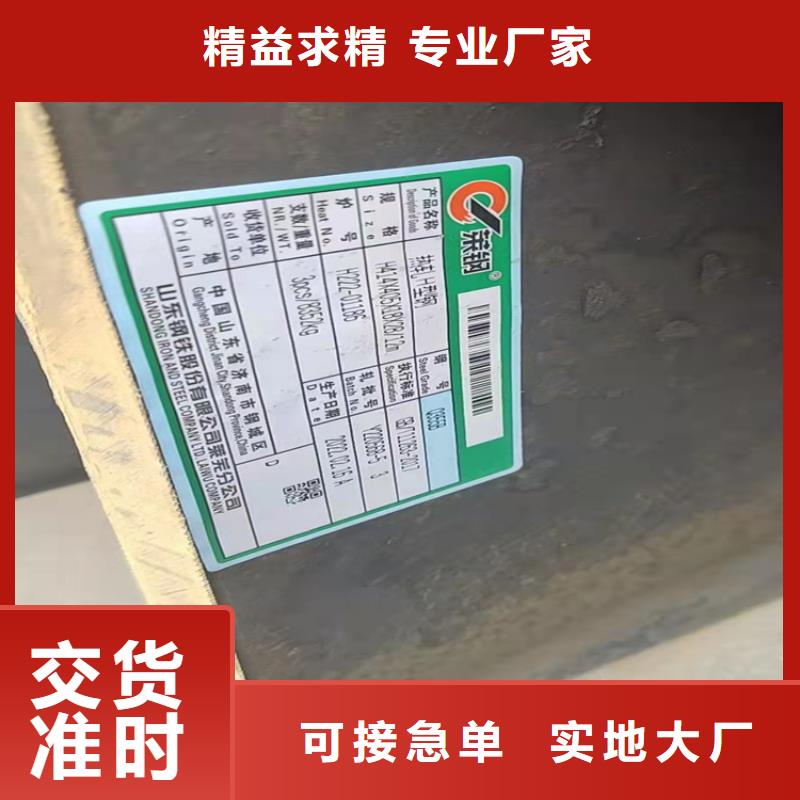 250*255*14*14H型钢源头直供厂家