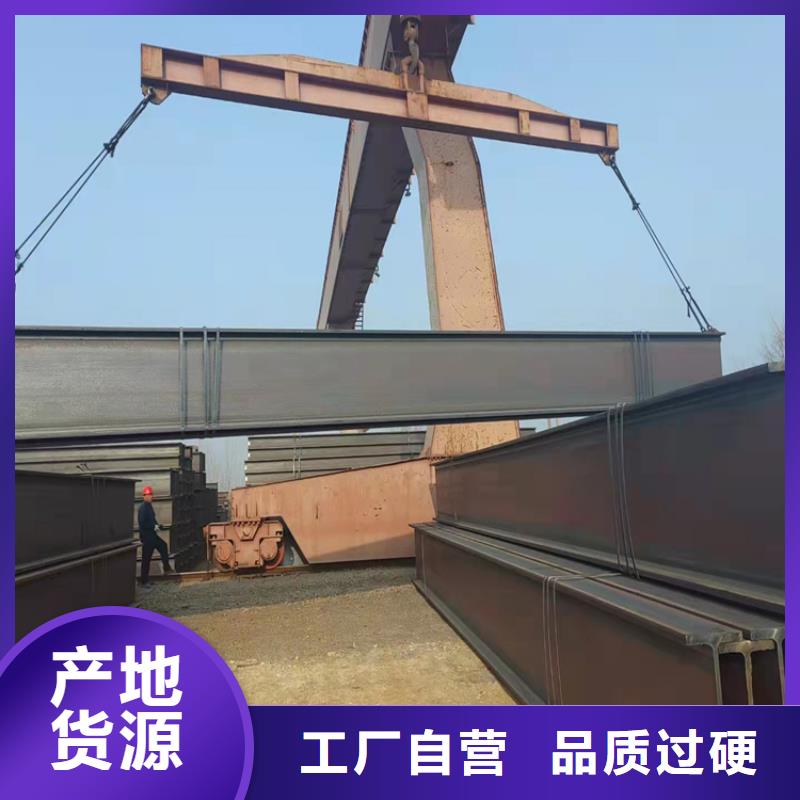 规格齐全的150*75H型钢厂家