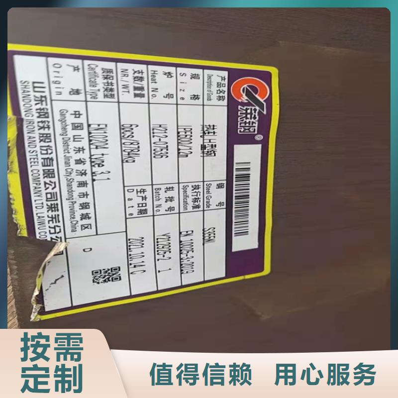 值得信赖的912*302H型钢