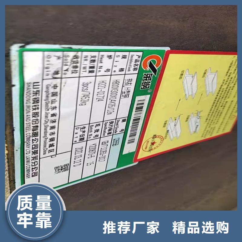 H型钢工字钢实拍展现