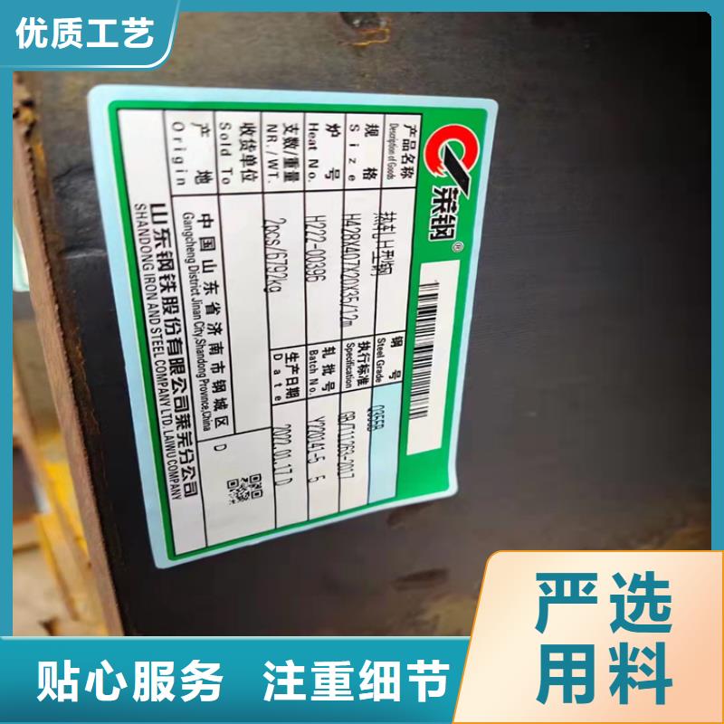 靠谱的150*400*8*13H型钢销售厂家