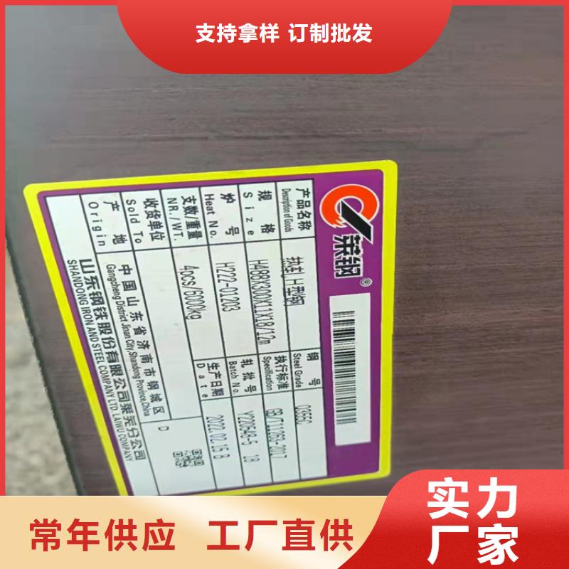 394*398H型钢全网价