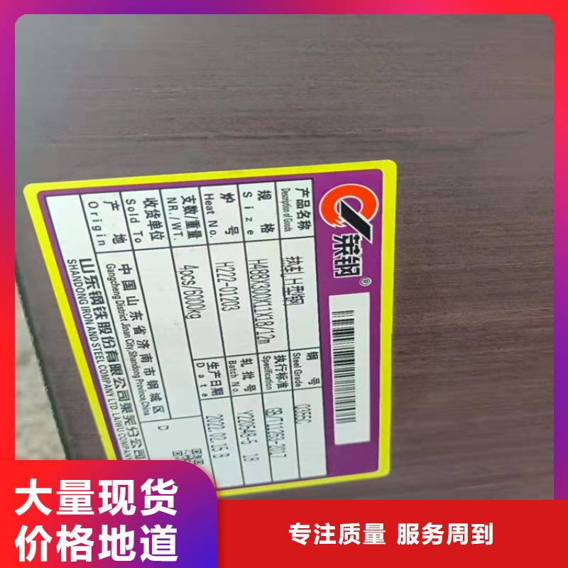 50*50*5T型钢定制厂家