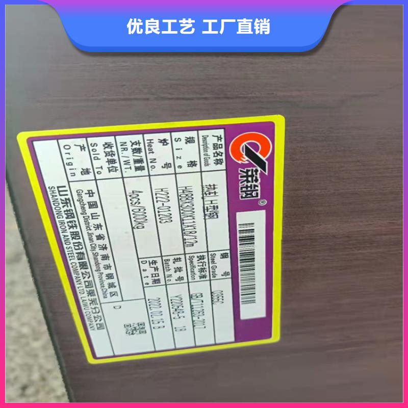 靠谱的150*400*8*13H型钢销售厂家