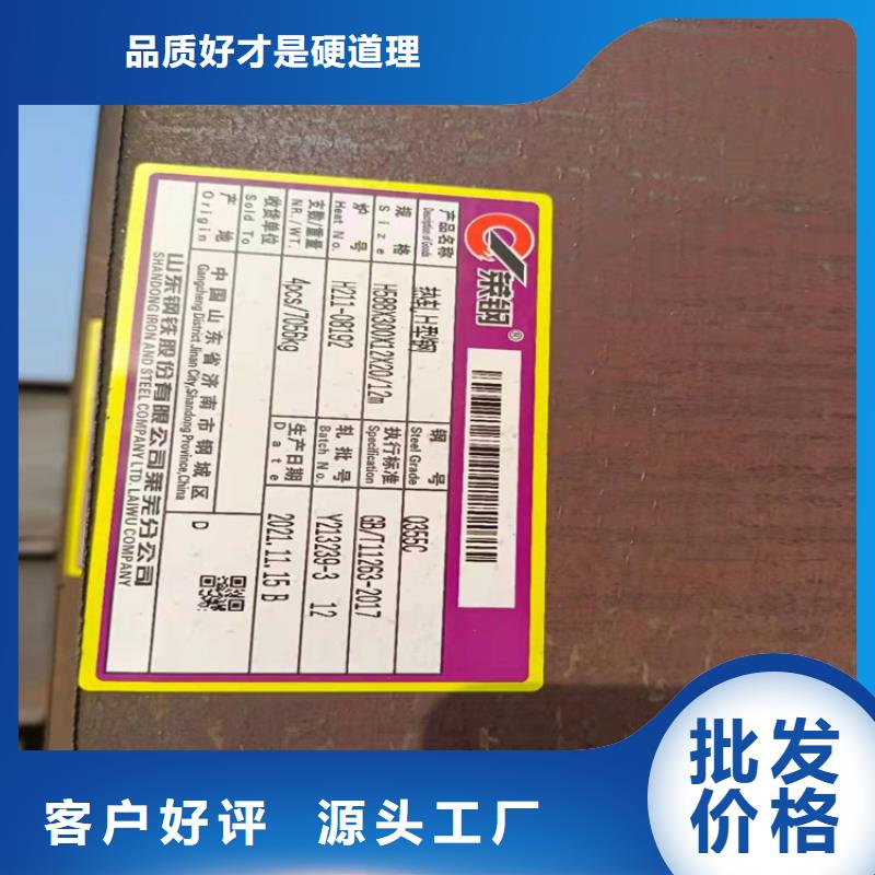 60*60*7T型钢厂家，质优