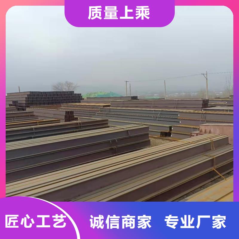 H型钢槽钢优选原材