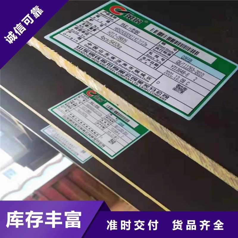 344*348H型钢工期短