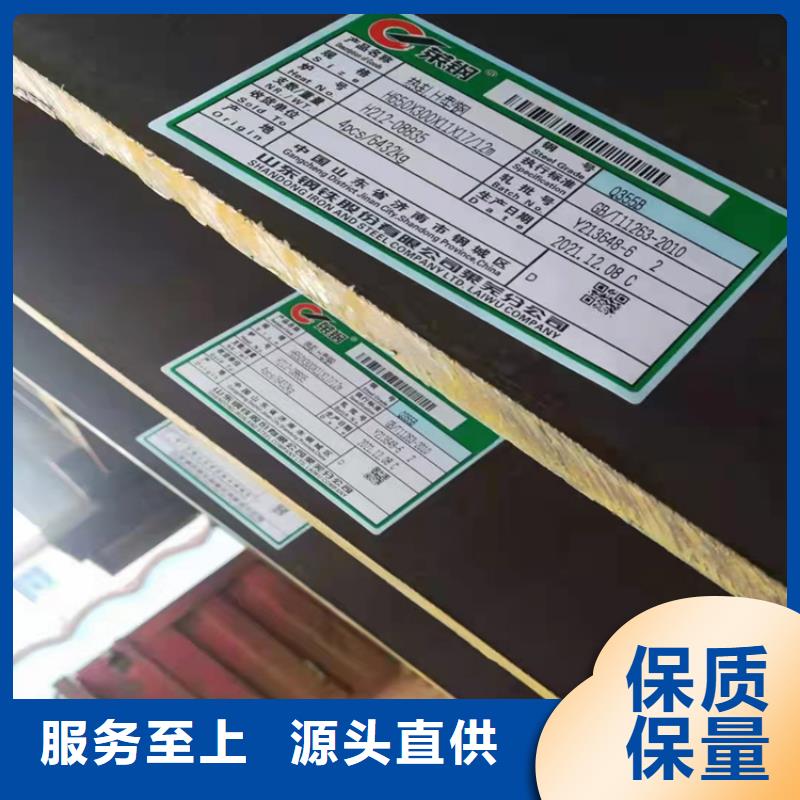 批发40*4T型钢找普源金属材料有限公司