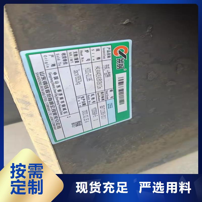 #35*35*3T型钢#现货供应