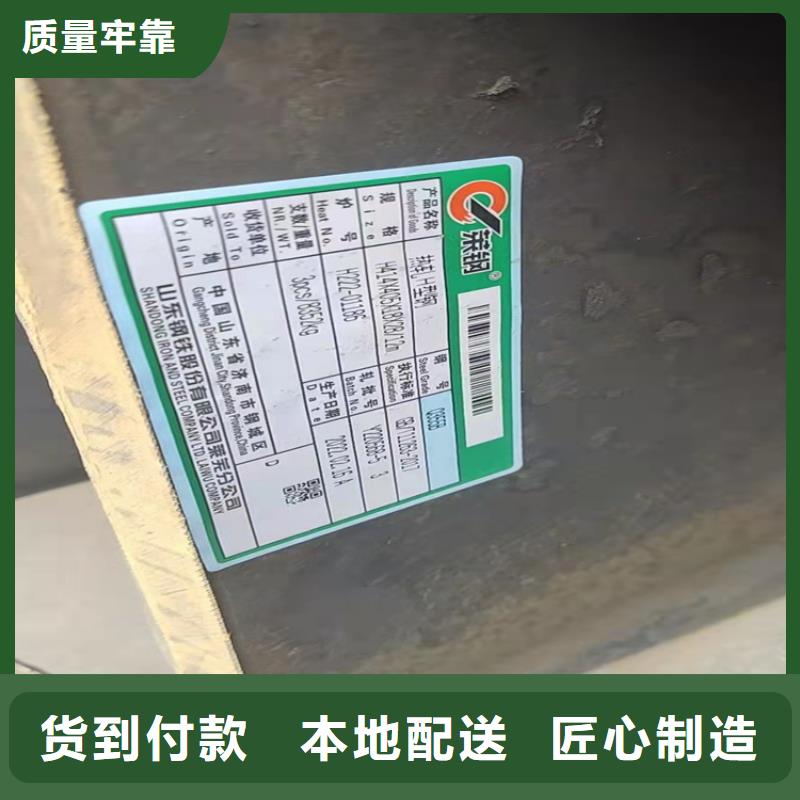 344*348H型钢-为您