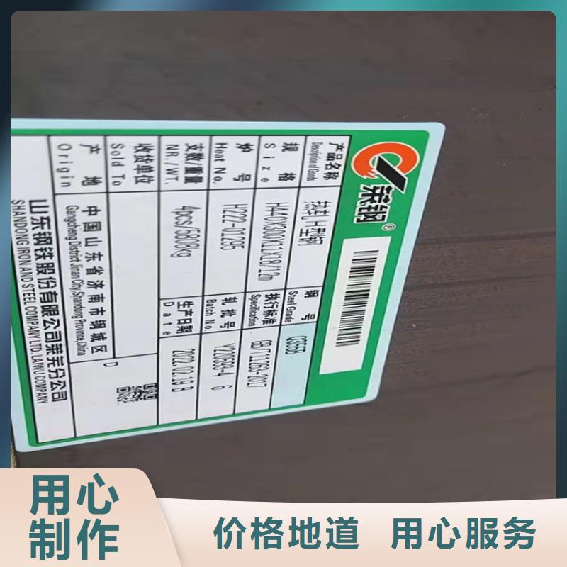 t型钢哪里有卖制造