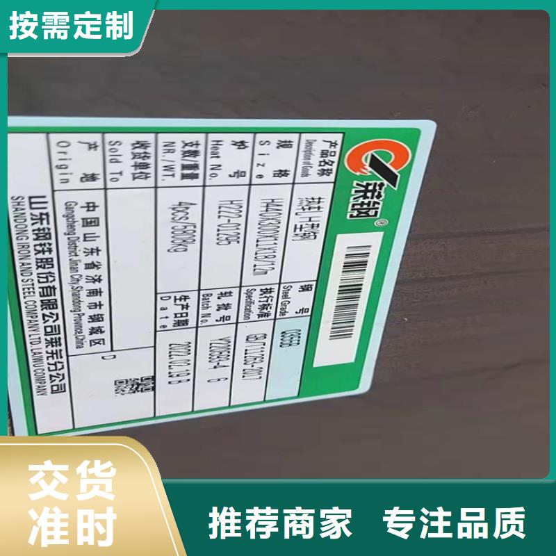 靠谱的150*400*8*13H型钢销售厂家