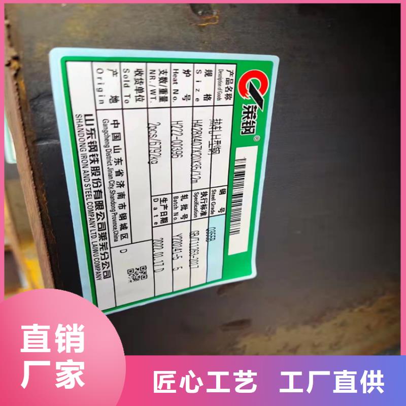 75*150*5*7H型钢厂家现货供应