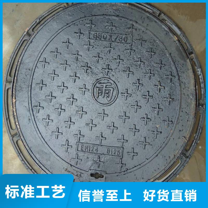 铸铁圆井盖700*800-全国接单