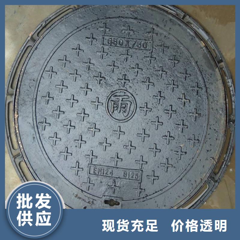 供应铸铁井盖厂家全国统一价