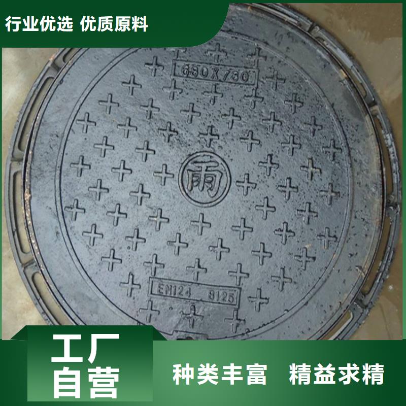 铸铁井盖700*800*75-铸铁井盖700*800*75价格低