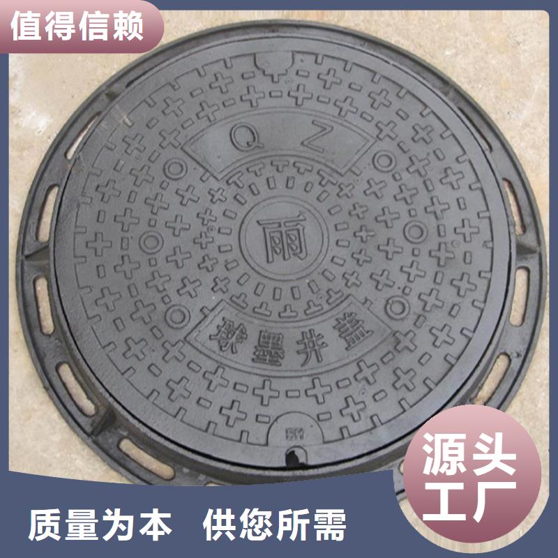 订购800*1000井盖怎么选？
