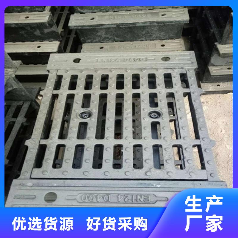 生产400x500铸铁雨水篦子质量可靠的厂家