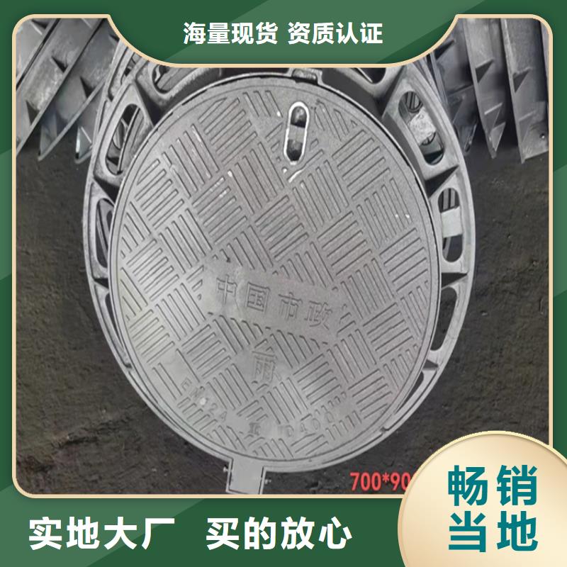 球墨铸铁雨水口篦子现货厂家