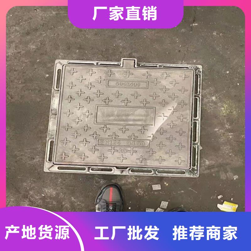 铸铁圆井盖800*930定制-实力厂家