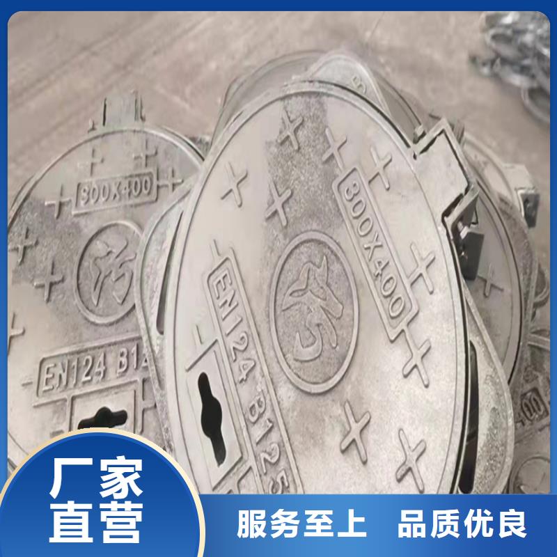 新款铸铁井盖500*600厂家