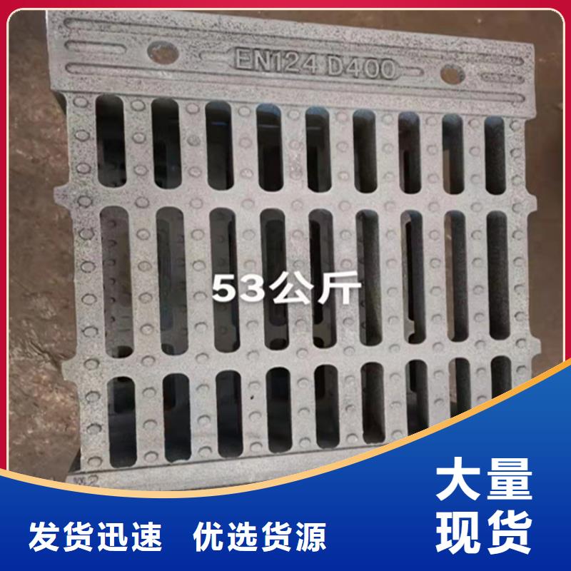 球墨铸铁雨水口篦子现货厂家