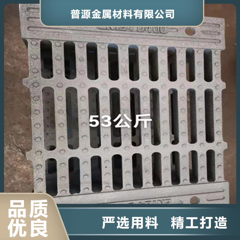 批发雨水篦子球墨铸铁_品牌厂家
