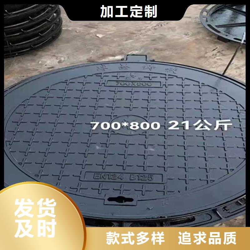 【图】下水道篦子