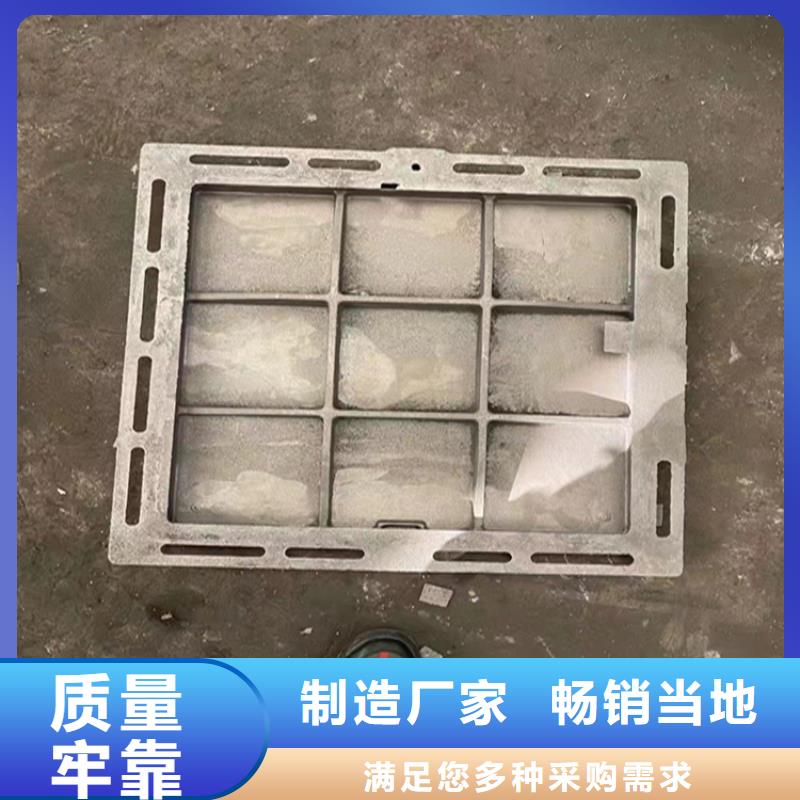 铸铁圆井盖650*850图片-厂家