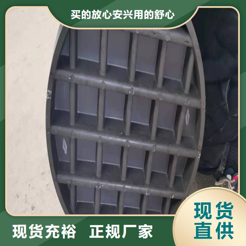 定制铸铁井盖400*500*30的厂家