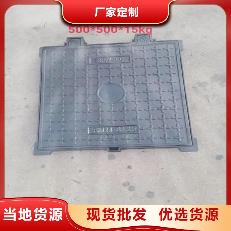 重型井盖咨询