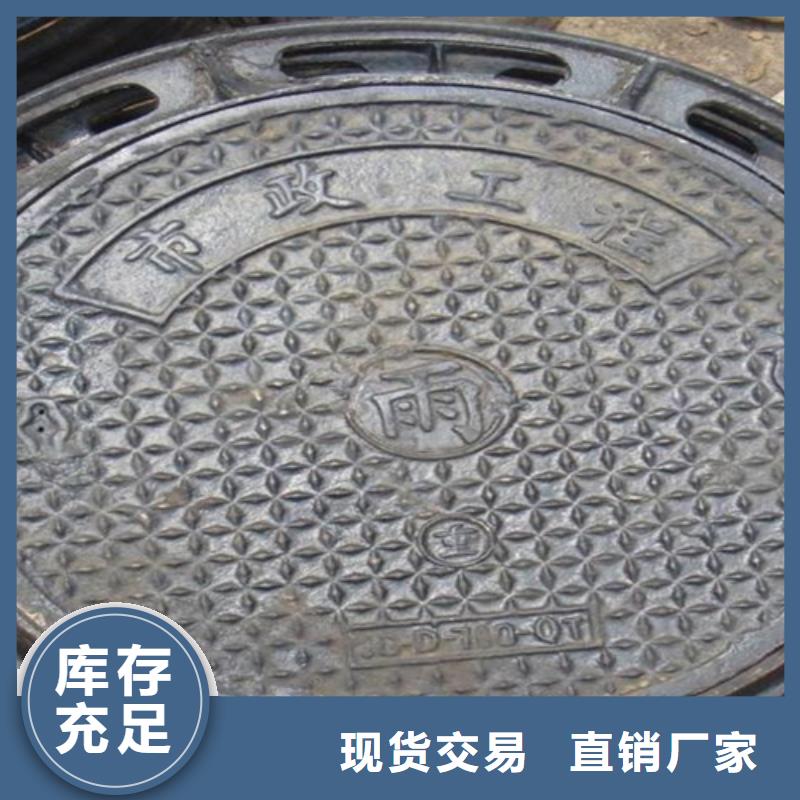 铸铁井盖700*800*75-铸铁井盖700*800*75价格低