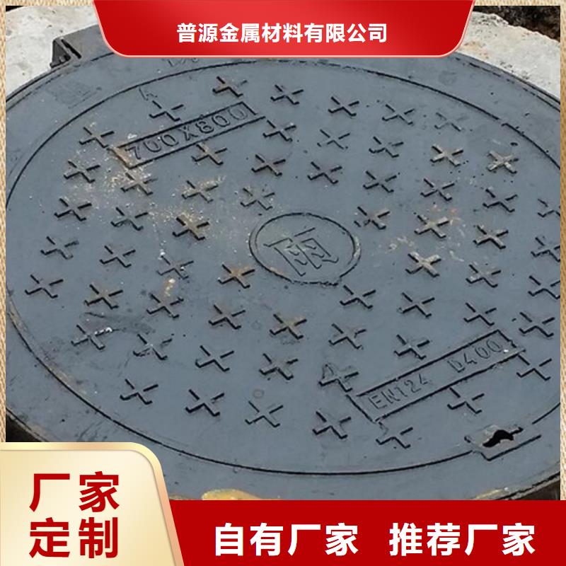【图】下水道篦子