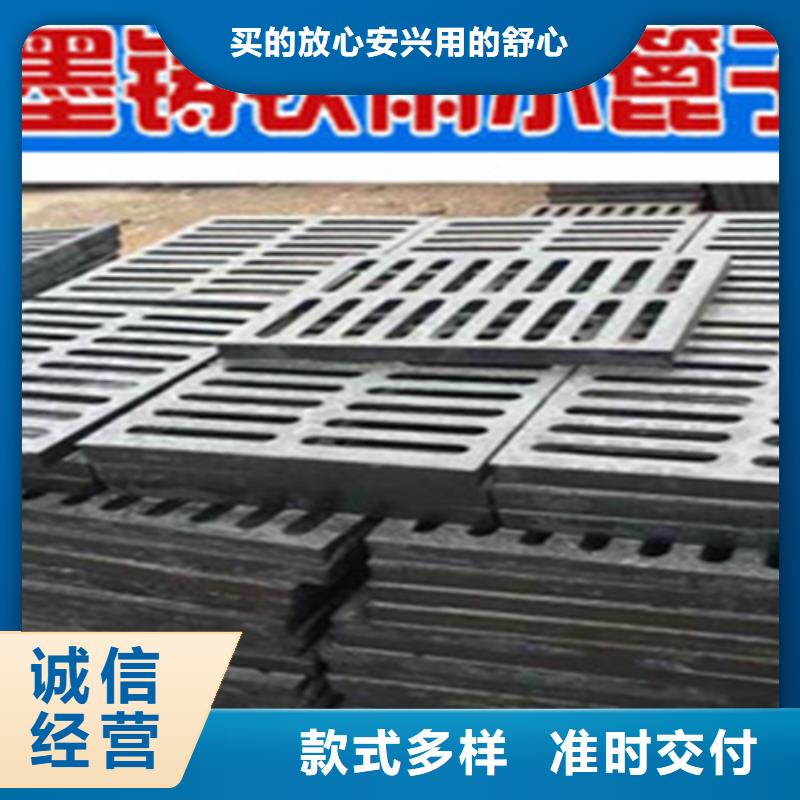 截水沟铸铁篦子品种齐全