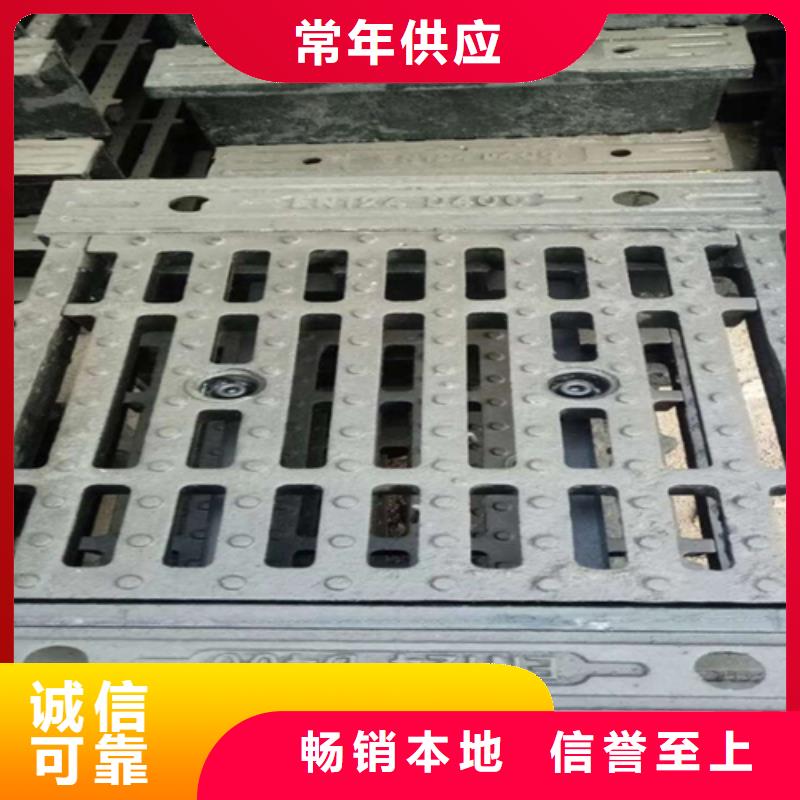 文昌市铸铁圆井盖700*800-铸铁圆井盖700*800专业厂家