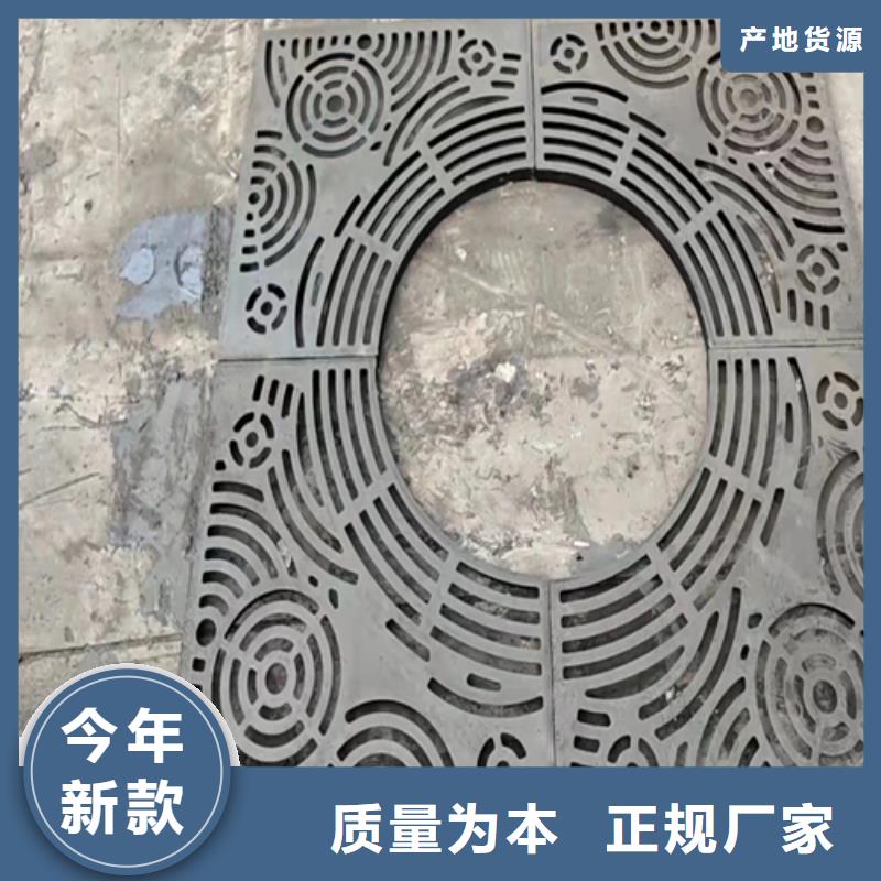 800*1000井盖诚信厂家-品质保障